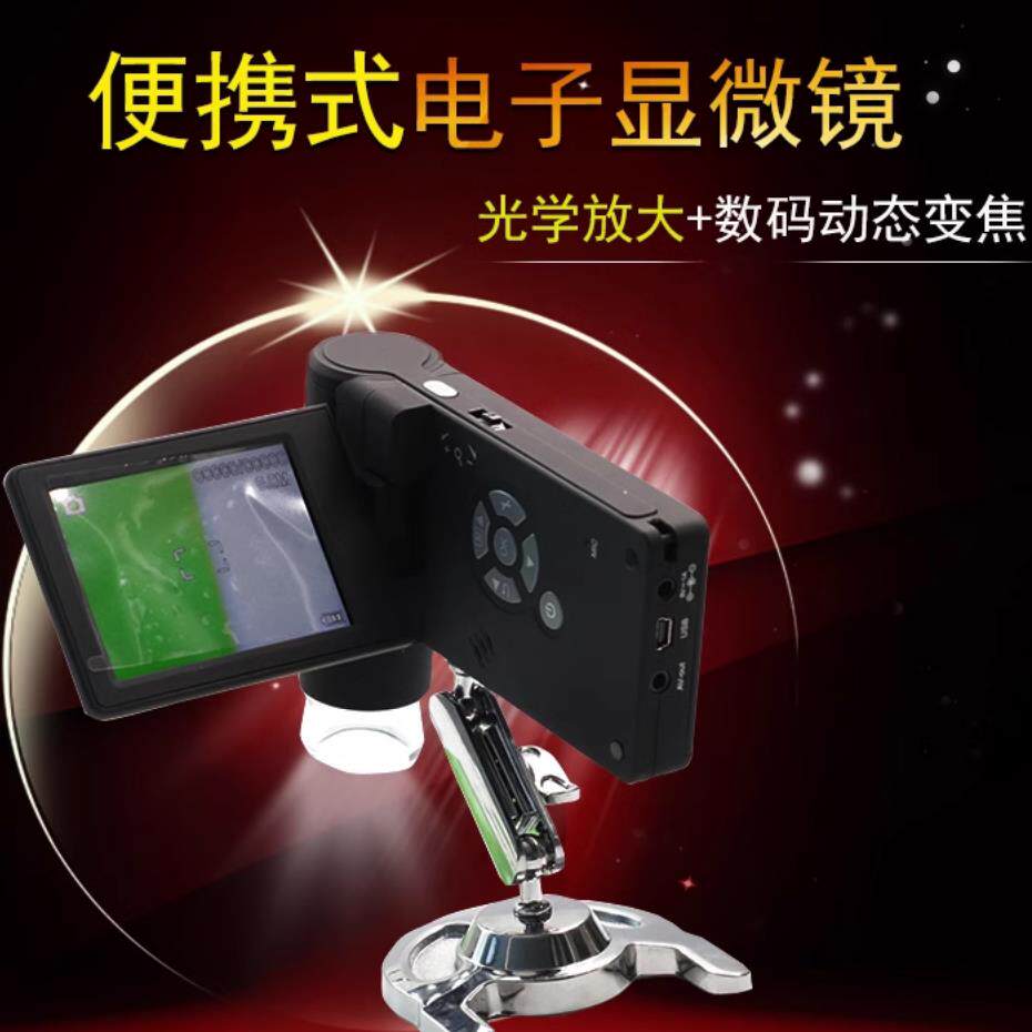 500倍可携式插卡高清带屏数码显微镜相机电子放大镜 可连接USb/AV