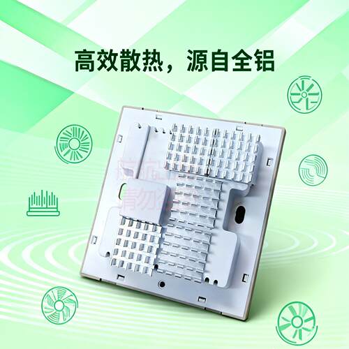 全铝散热片AP面板散热铝片AP散热器适用86型面板