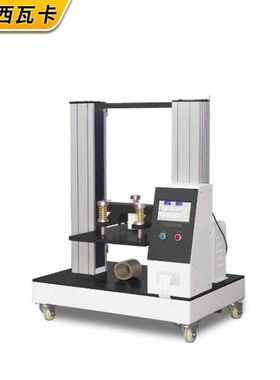 西瓦卡纸管抗压强度试验机全自动纸筒平压检测仪纸芯化纤管耐压测