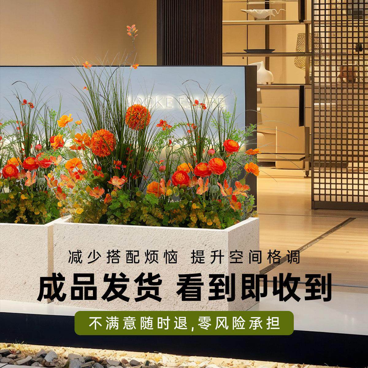 彷真花假绿植组合景观户外门口装饰美化落地花槽摆件假花彷生花