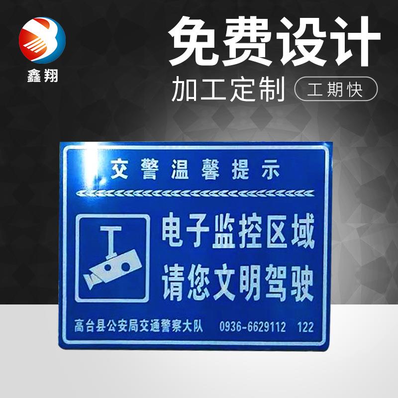 高速路交通标牌城市快速路交通标志市区志景公区道路导892向指示