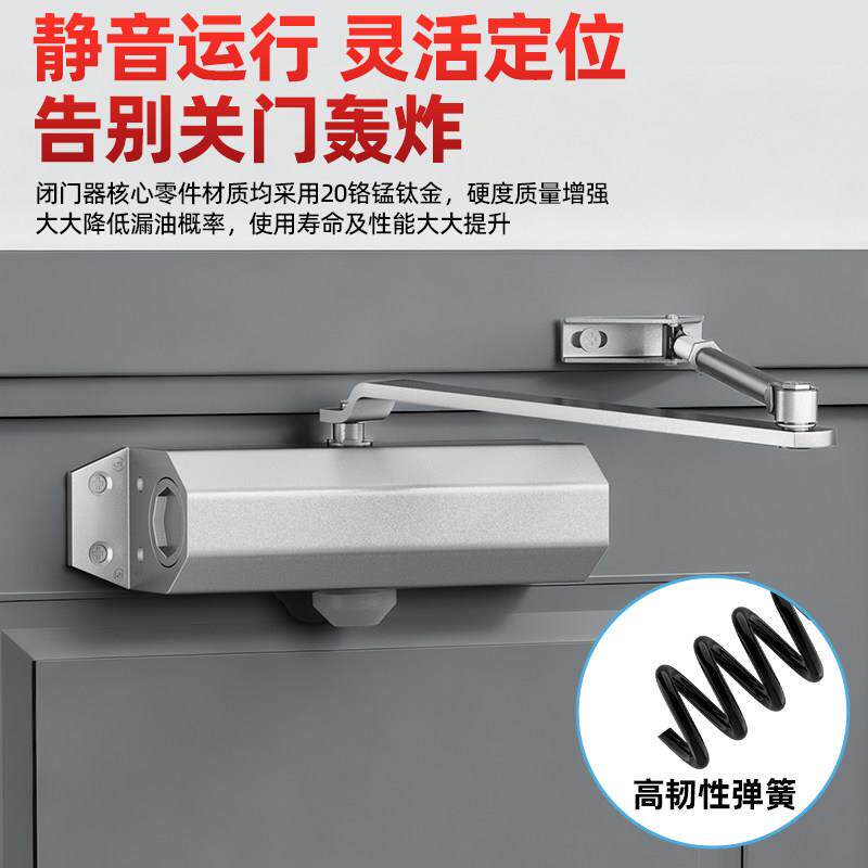 自冲动缓定位闭门闭门器关门合回弹液压重型防消防火门家用木门定