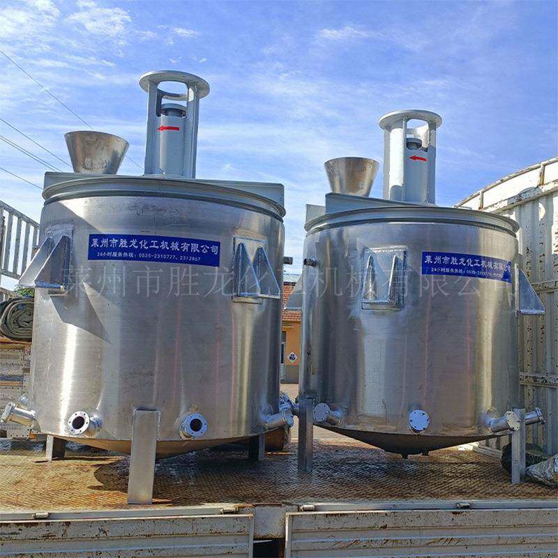 供立式电加热不锈钢单层搅拌罐 油漆涂料胶水搅拌罐 真空搅拌机