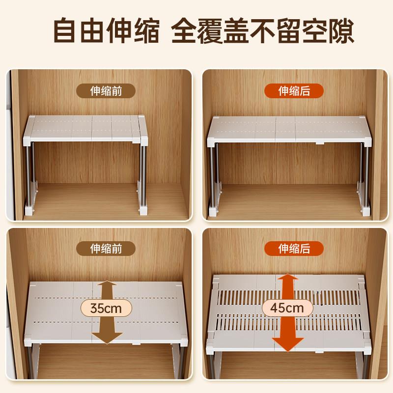 衣架柜隔板置物架宽可伸柜内分层整体橱伸缩隔层架柜免打孔厨缩房