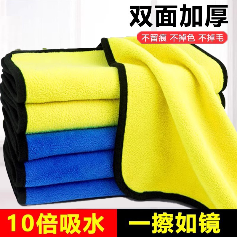 保洁专用不留痕抹布吸水不掉毛加厚开荒搞卫生擦玻璃加厚清洁毛巾