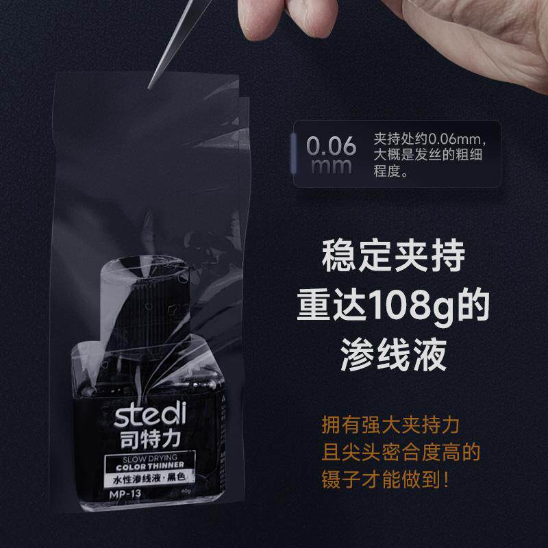 加厚加硬镊子高不锈钢特硬尖头高达聂子硬度工业进口品质