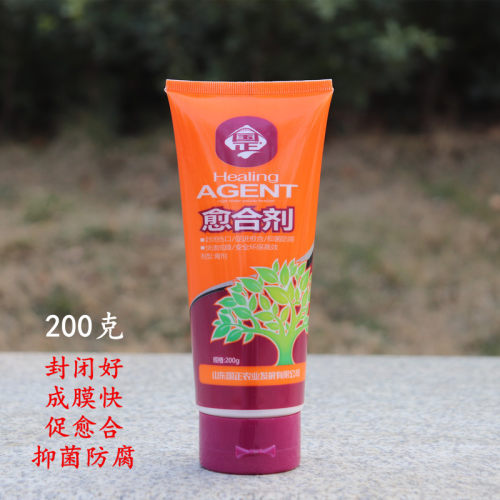 植物伤口合剂树木涂抹生物菌肥