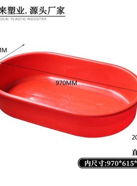 厂981家塑料盆塑澡胶大号白色殖红色加厚家用洗洗衣养塑料盆