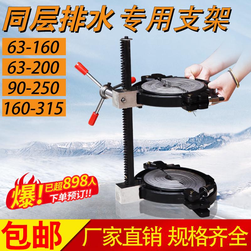 辅助紧管新款63接熔管支架同承机排水-器315器插拉紧pe固定器层热