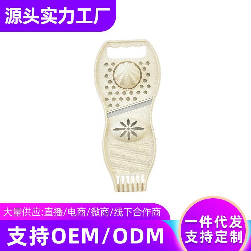 定制小麦秸秆平面刨丝器蛋清磨蒜蓉榨柠汁檬削红萝卜不锈钢削皮器