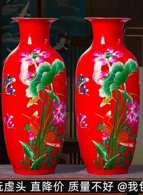 红色荷花瓶景德镇陶瓷摆件百合花瓶客厅插花花器瓷瓶现代家居装饰
