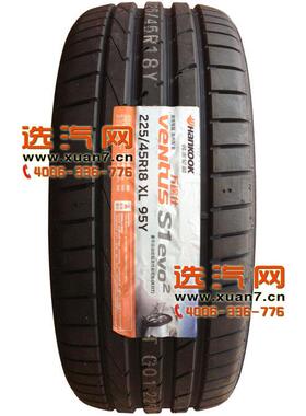 韩泰轮胎 225/45R18 XL 95Y K117B