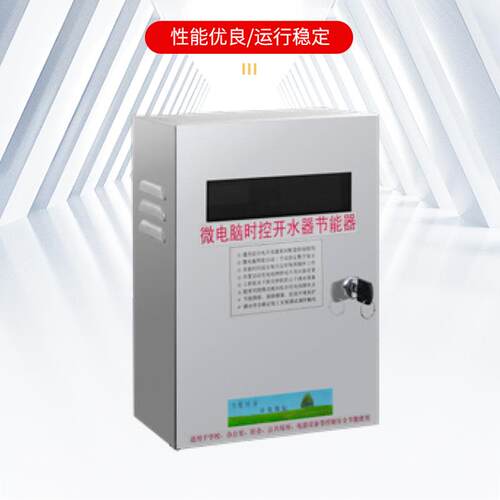 商用开水器节RNA能器-ZK/HZK-/ZK-H/ZKY/ZKY1系列不H锈钢底座