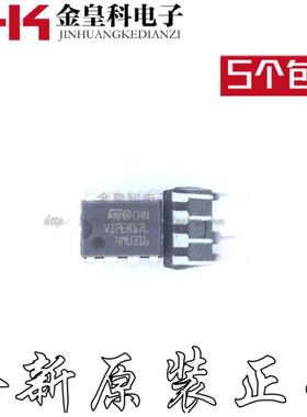 VIPER17L VIPER17LN VIPER17HN 全新进口原装 电源芯片 直插7脚