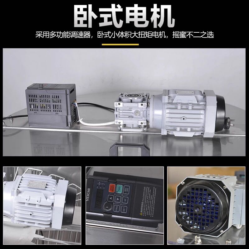 蜂旺12 框电动卧式摇蜜机十二框不锈钢分离机24框摇蜜机养蜂工具