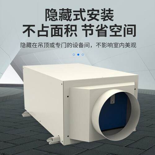 奥菱道2025DH-8威58L吊顶除湿机商用会议室别墅暗藏室吸顶公式管
