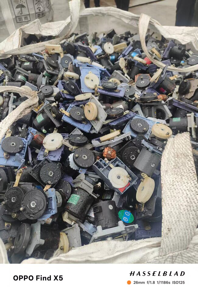 4月14日苏州处置报废小马达和小电机一批约16吨打包处理（可以过磅，成交价为总价可代发物流）网络拍卖公告