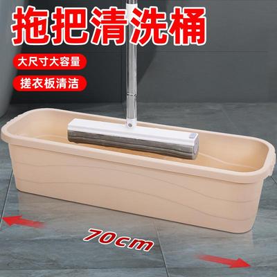 洗拖把桶长方形大号70厘米拖把池带轮子可折叠带排水家用拖地单桶