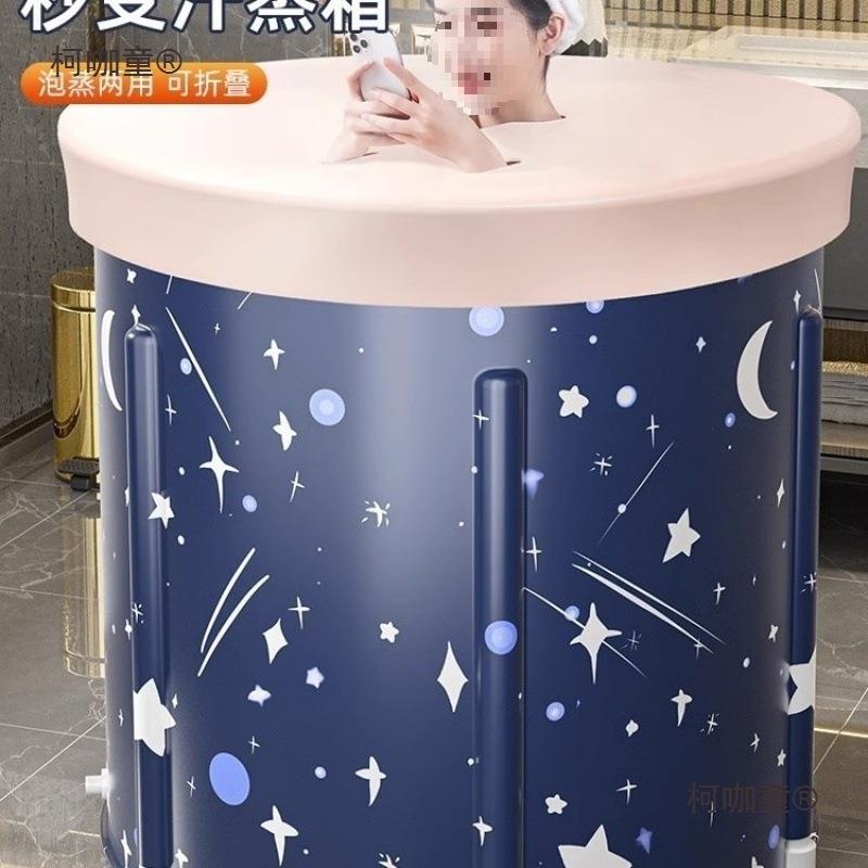 人泡澡桶大盆折叠加柯咖童热洗澡桶家用坐浴全浴桶浴缸成人熏蒸麦