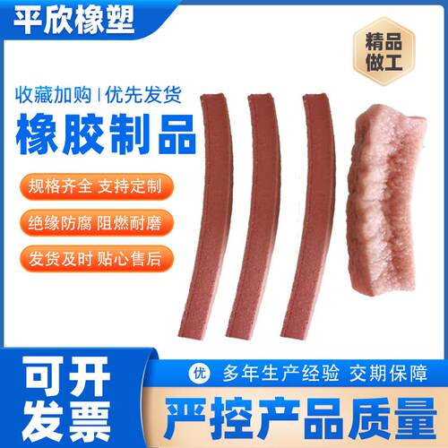 水泥管道与井口连接处用遇水膨胀橡胶圈止水圈止水条橡胶制品