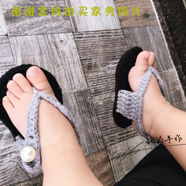 婴儿毛线鞋手工编织凉鞋步前鞋，新生儿毛线鞋宝宝手工编织软底鞋子