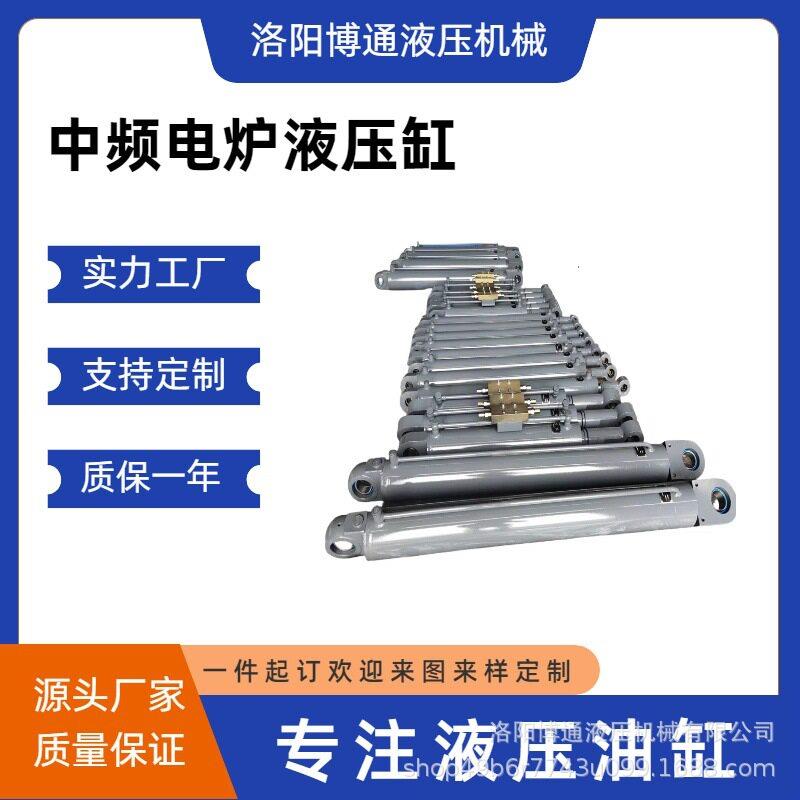 自动化设备轻型机械用小口径迷你液压缸可定制尺寸
