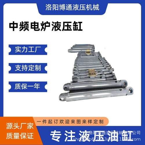 定制工程油缸耕地机移树机油缸农机前端属具