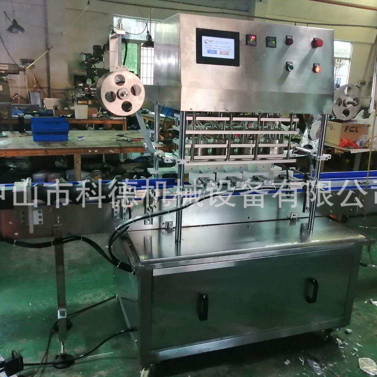 卷膜封口机铝箔封口机塑料桶封膜机广口瓶封口机