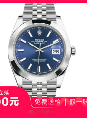 捡漏未使用99新劳力士日志型不锈钢自动机械男士手表126300蓝盘
