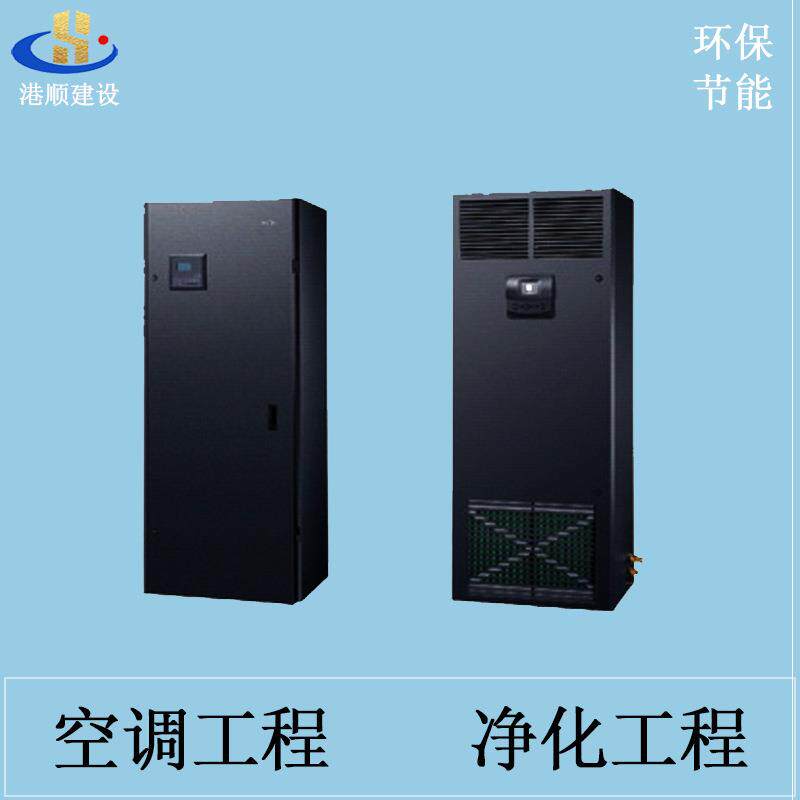 江门 佛山承接酒店大型多联机商用中央空调 超市风冷热泵机组工程
