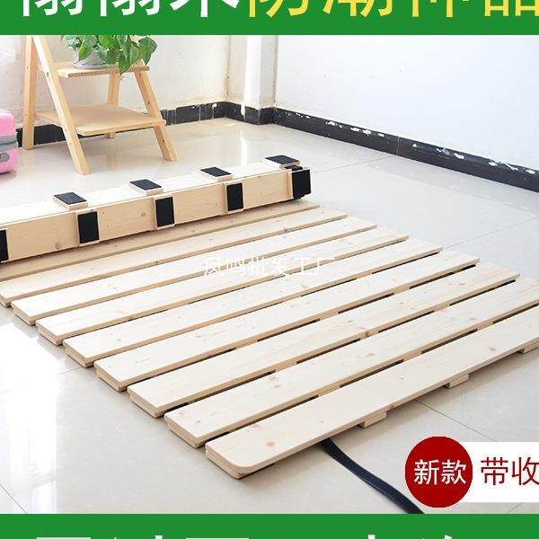 防潮排骨架实木榻榻米透气折叠硬床板简易松木床垫架子1.51.8米