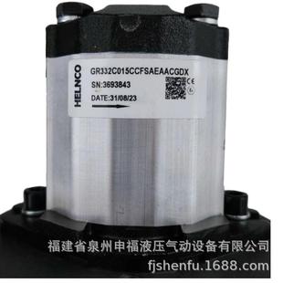 3F3 HELNCO POE972R螺杆泵液压齿轮油泵GRG28 47W LUID