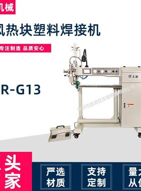 工厂适用于罐式集装箱篷布罩防水油布托板罩CR-G13