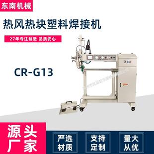 G13 箱篷布罩防水油布托板罩CR 工厂适用于罐式 集装