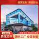 裸眼3D大屏幕LED显示屏全彩屏室内户外广告屏5D沉浸式 电子屏高清