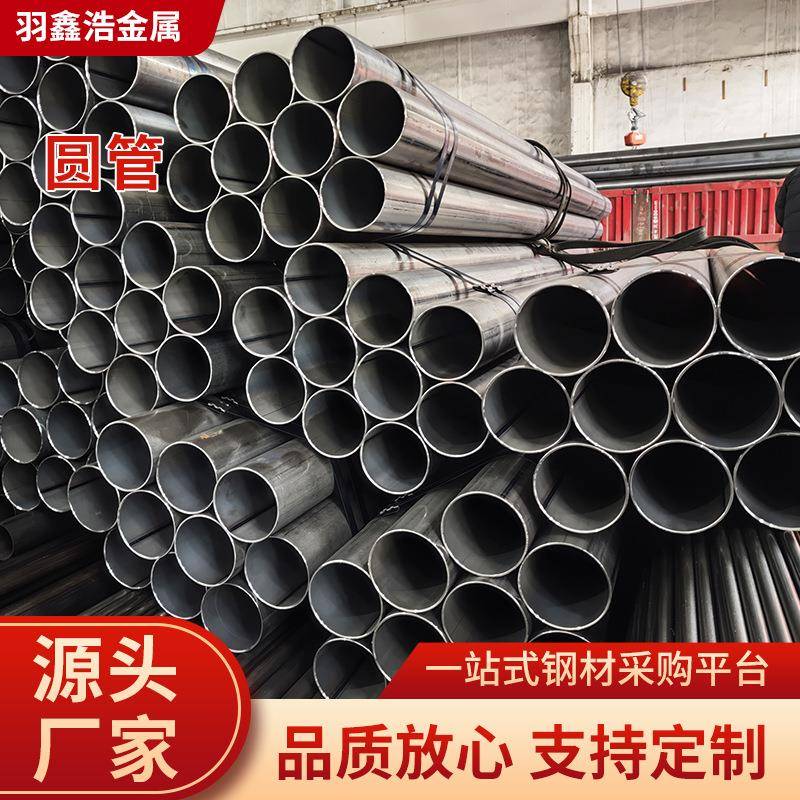 Q235B精密光亮圆管架子管58*3.5建筑外墙脚手架钢管现货切割