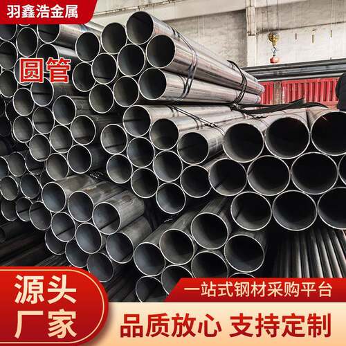 Q235B精密光亮圆管架子管48*3.5建筑脚手架钢管现货切割焊管