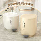 新款 垃圾桶客厅大容量带盖垃圾桶 垃圾桶家轻奢风家用简约脚踏式