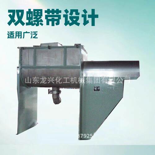 卧式粉体混合搅拌设备|螺带混合机示意图|1吨饲料粉碎搅拌机价格