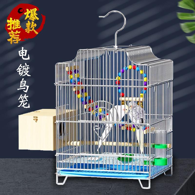 真电镀虎皮鹦鹉鸟笼牡丹大号别墅笼子玄凤鹩哥八哥笼子家用鹦鹉笼