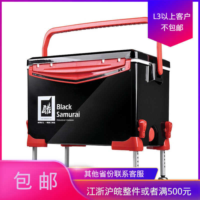 一帆精工黑武士钓箱29升多功能脚升降钓鱼保温箱海钓箱配件图片