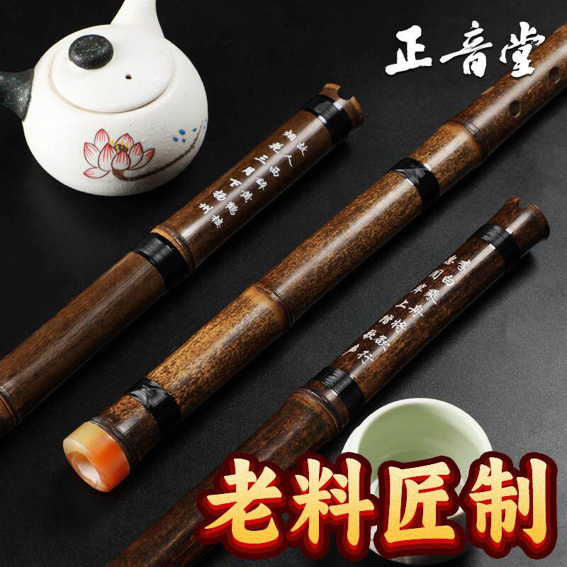 正音唐晓《初学者乐器》,紫竹洞,六孔,八孔,g键,F键,前后手