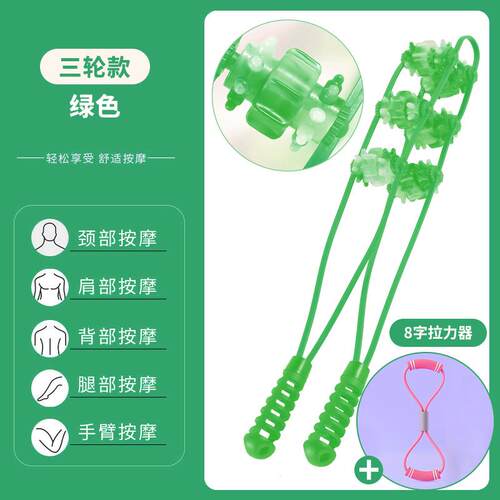 高档拉背条按颈摩肩椎背部腰部经器滚珠后背手动滚轮络消除富贵包