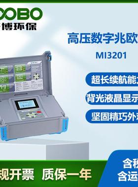 德国METREL美翠MI201型大功率高压数字兆欧表智能电压连续测试仪