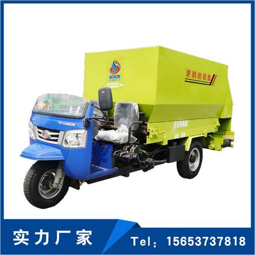 厂家自营牛羊养殖场用柴油撒料车三轮青储饲料双侧投料车