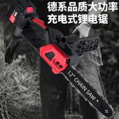 12寸无电链式 锯充电电修动工具伐木枝锯家用无线电刷锯896锂电木