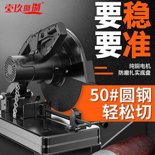 型材切割机355MM大功率界铝机多功能木材金属不锈钢220V台式电锯