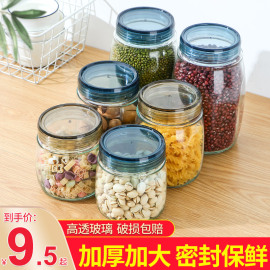 食品级密封玻璃罐子泡菜坛子茶叶蜂蜜储存陈皮杂粮收纳盒储物空瓶