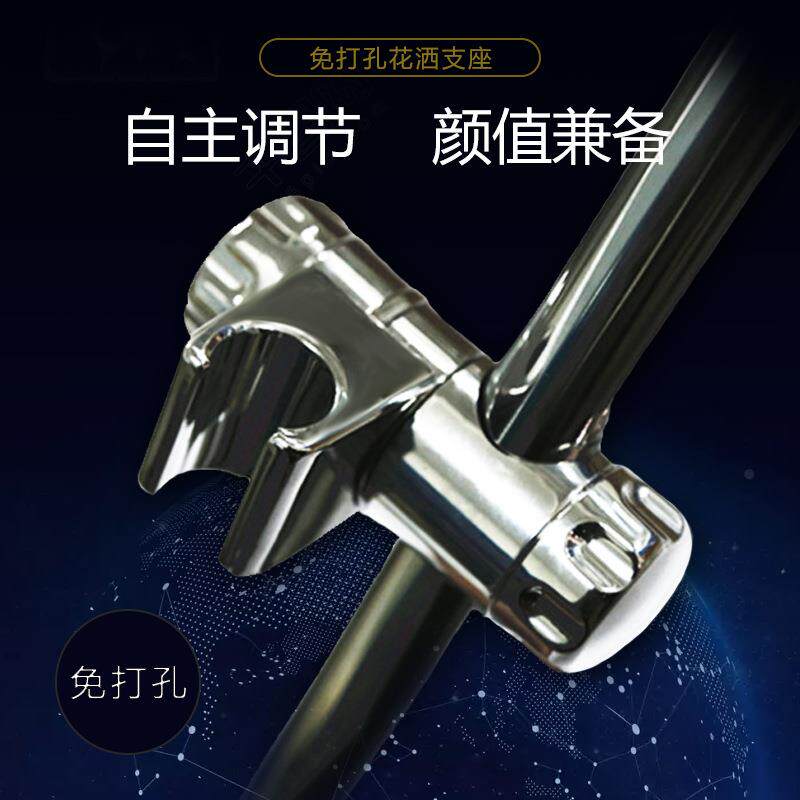 淋浴杆底座升降杆支架沐浴卫浴浴缸套装配件塑料电镀蓬头挂件浴室