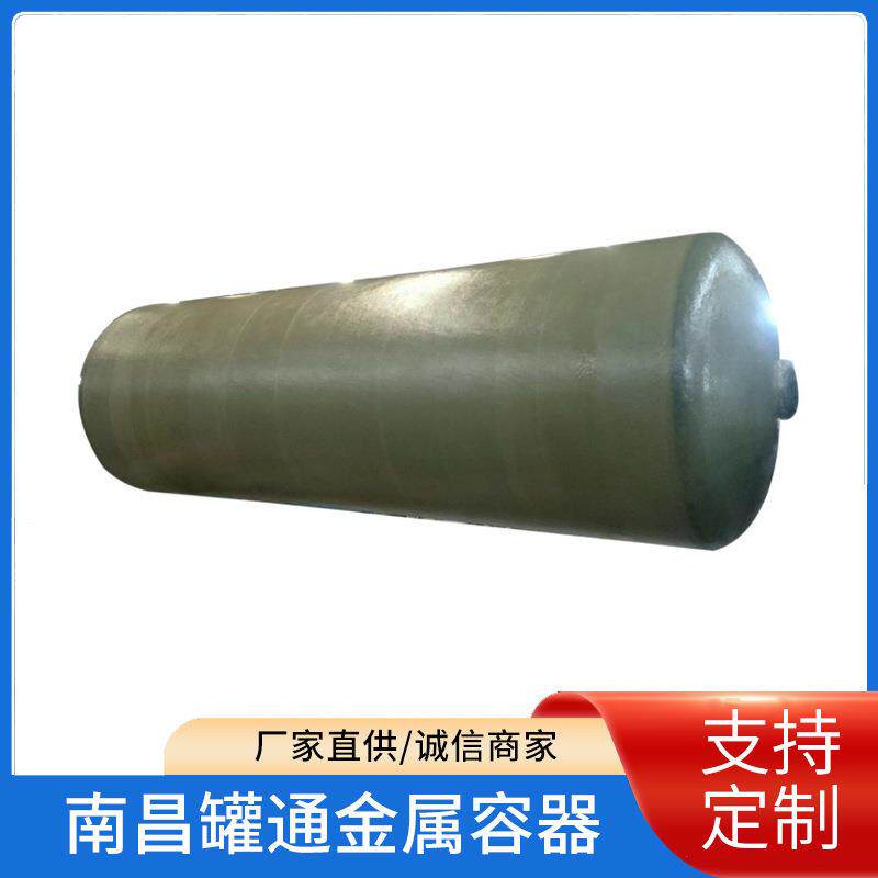 双层油罐液体汽柴油双层油罐罐储运设备双层油罐储运设备